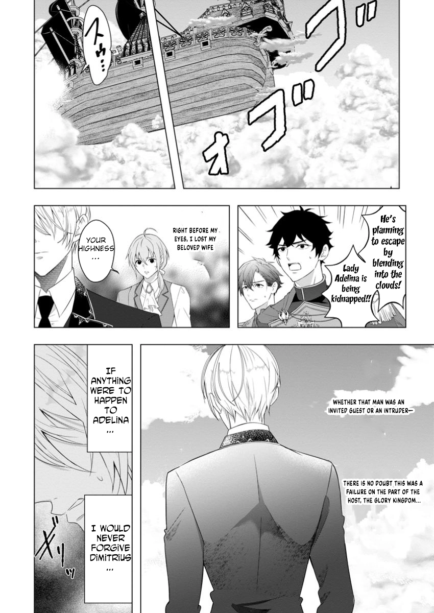 Cinderella’s Sister Became the Prince’s Bride, Living a Slow Life as the Stand-In Princess Chapter 23 Page 26